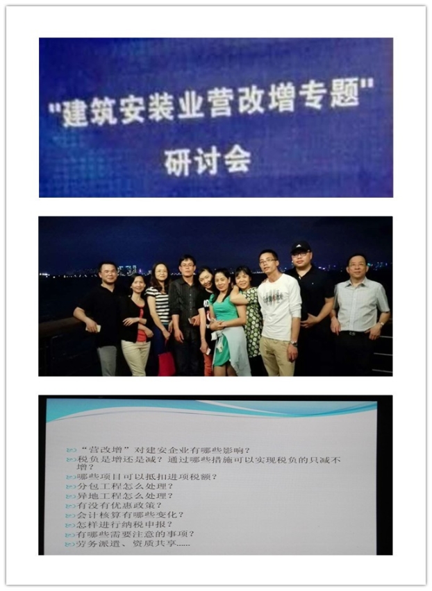 首页|ng电子游戏中国集团官方网站