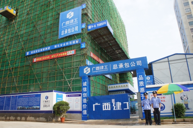 首页|ng电子游戏中国集团官方网站