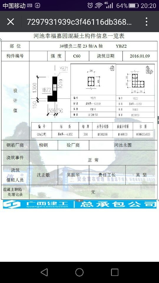 首页|ng电子游戏中国集团官方网站