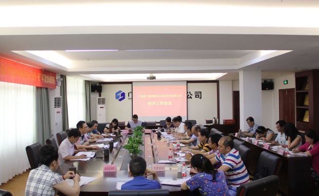 首页|ng电子游戏中国集团官方网站