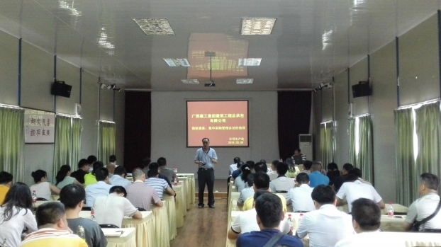 首页|ng电子游戏中国集团官方网站