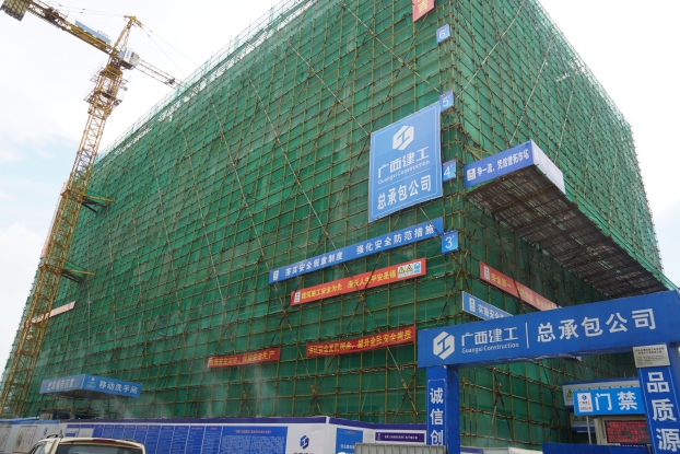 首页|ng电子游戏中国集团官方网站