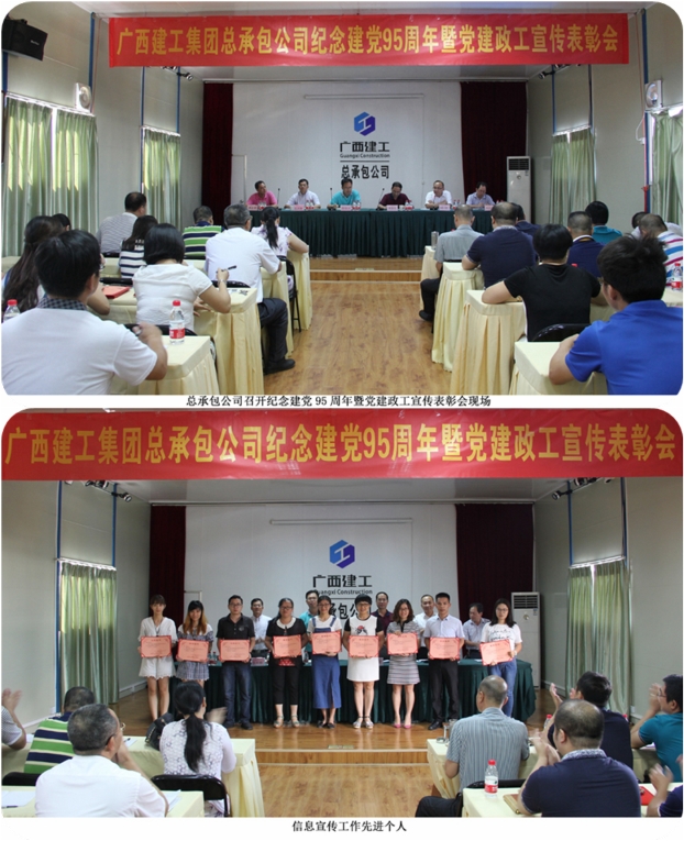 首页|ng电子游戏中国集团官方网站