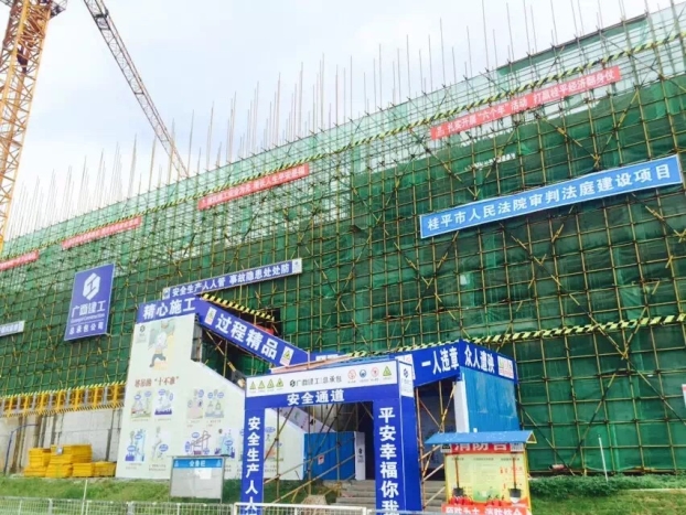 首页|ng电子游戏中国集团官方网站