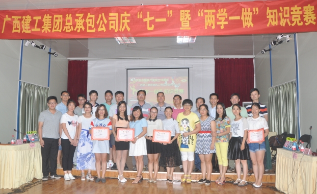 首页|ng电子游戏中国集团官方网站