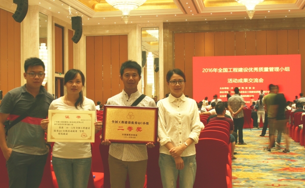 首页|ng电子游戏中国集团官方网站