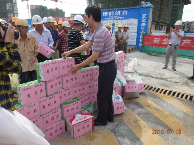 首页|ng电子游戏中国集团官方网站