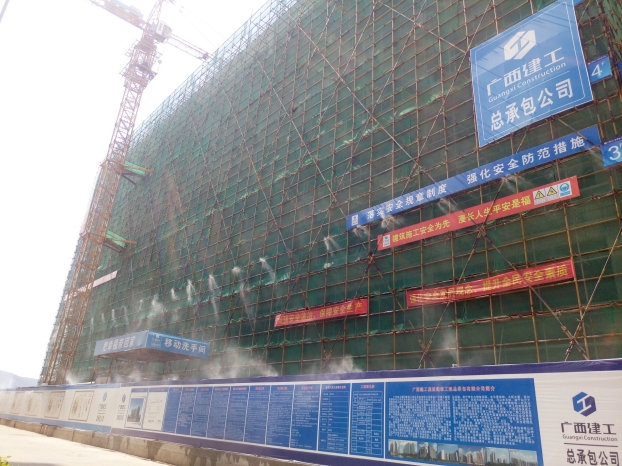 首页|ng电子游戏中国集团官方网站