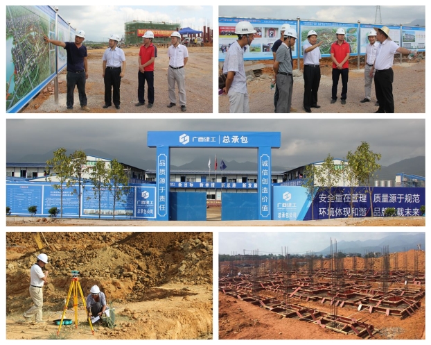 首页|ng电子游戏中国集团官方网站