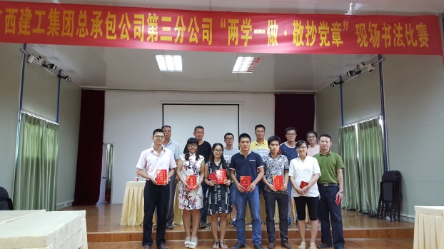 首页|ng电子游戏中国集团官方网站