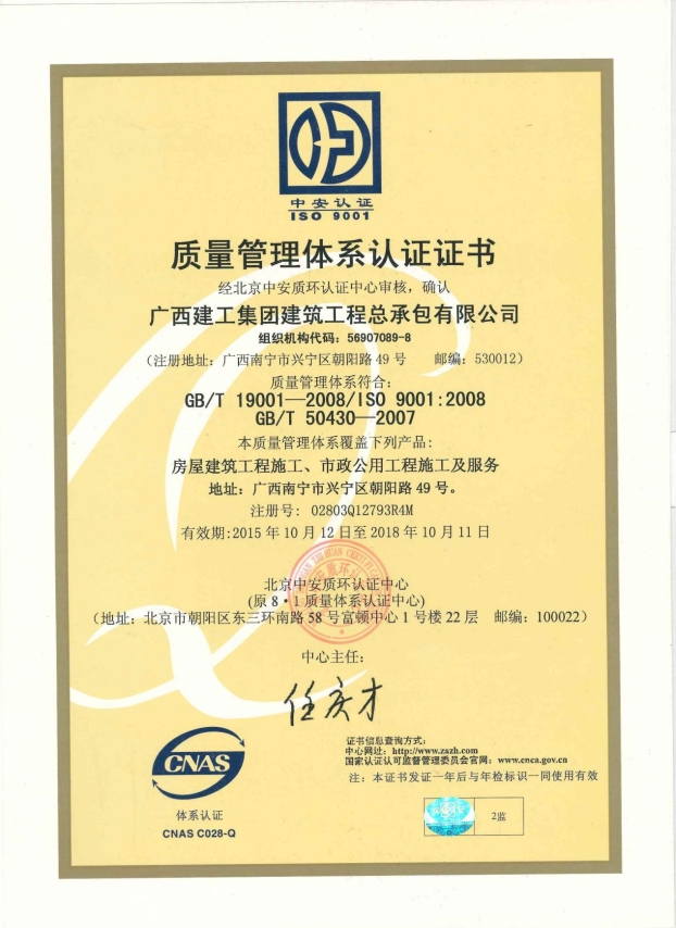 首页|ng电子游戏中国集团官方网站