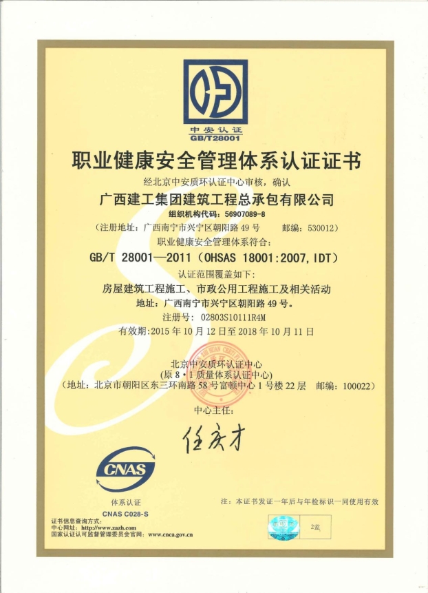 首页|ng电子游戏中国集团官方网站