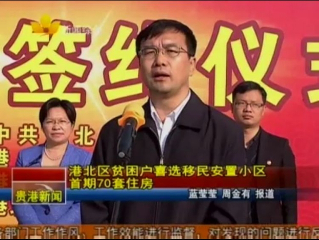 首页|ng电子游戏中国集团官方网站