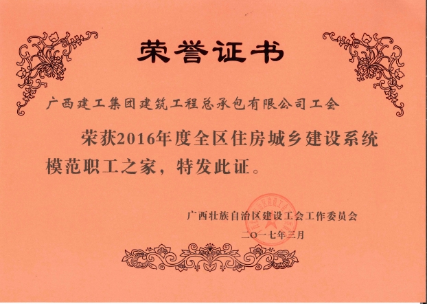 首页|ng电子游戏中国集团官方网站