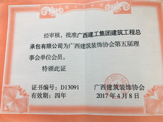 首页|ng电子游戏中国集团官方网站