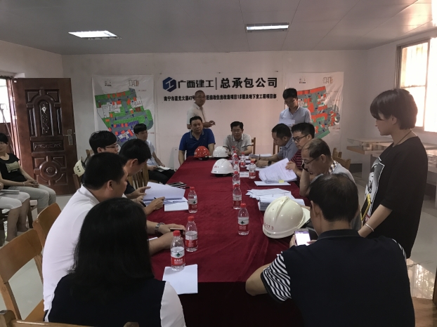 首页|ng电子游戏中国集团官方网站