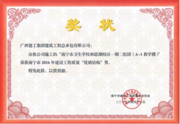 首页|ng电子游戏中国集团官方网站