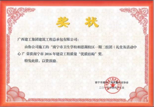 首页|ng电子游戏中国集团官方网站