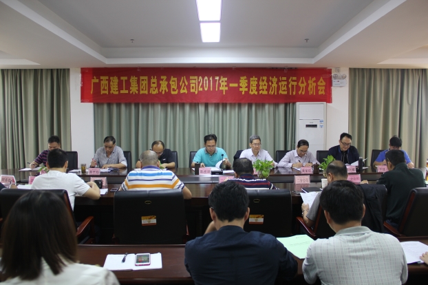 首页|ng电子游戏中国集团官方网站