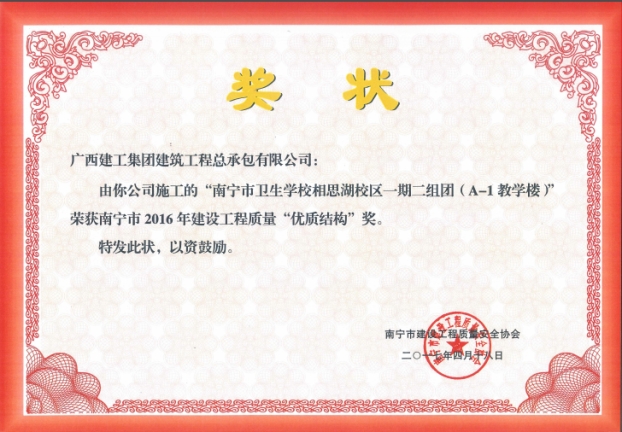 首页|ng电子游戏中国集团官方网站