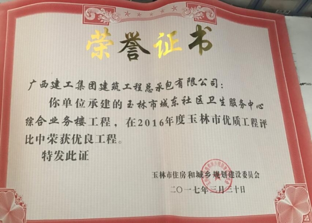 首页|ng电子游戏中国集团官方网站