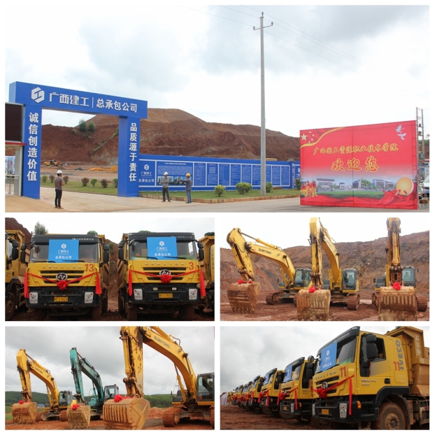 首页|ng电子游戏中国集团官方网站