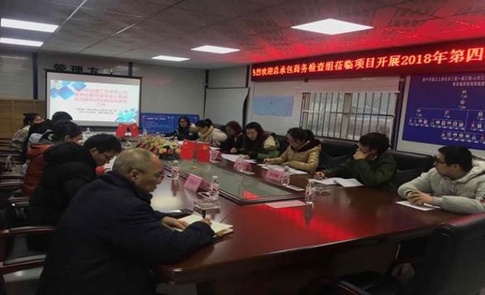 商务事情检查中！Ｗ扪瘴木 摄——二分公司.jpg