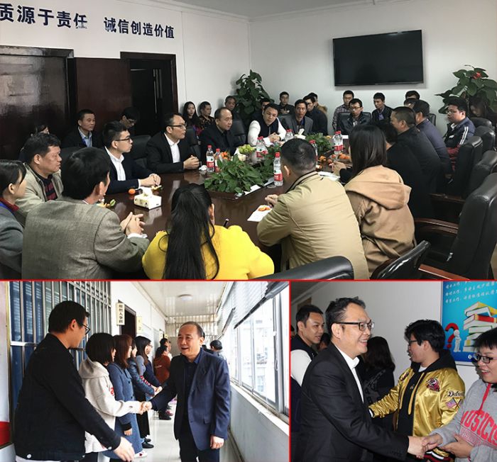 陆烜、、周兴耀到分公司贺年并指导事情.jpg