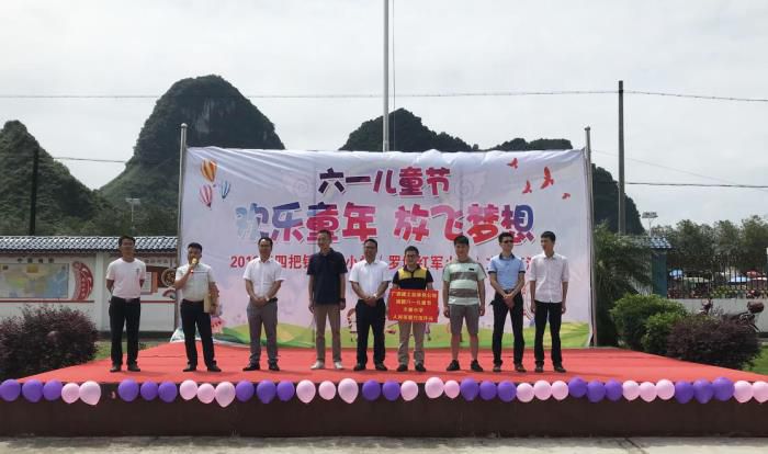 3.1捐赠仪式现场！！。马国敏 摄700.jpg