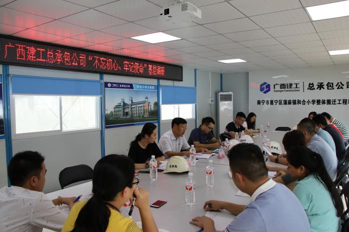 1.1下层调研会现场。。蔡怡灵 摄700.JPG