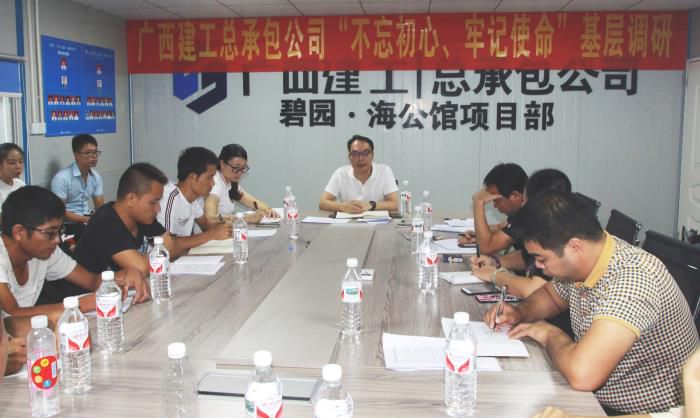 7项目商务治理调研座谈会。彭诗雅 摄700.jpg