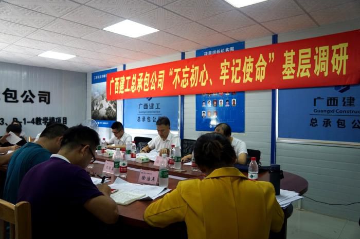 3调研会现场。；畦￡ 摄700.jpg