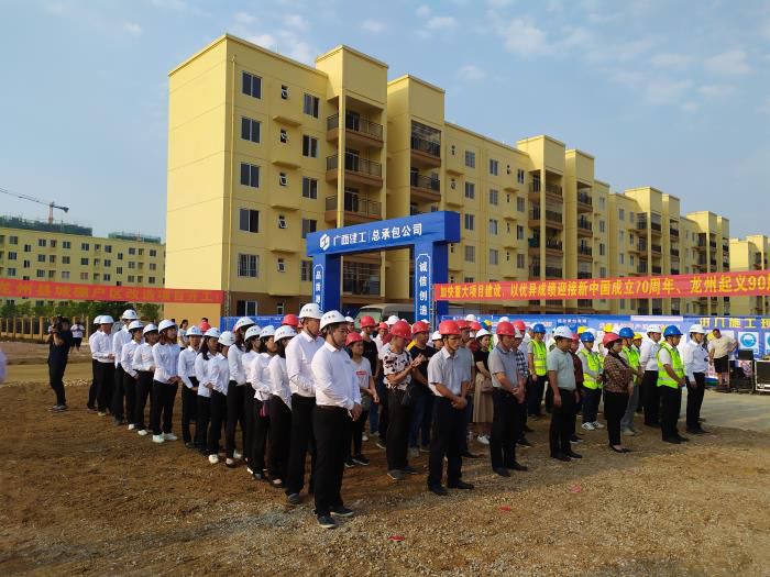 2开工仪式现场2！。蒙文慧 摄700.jpg