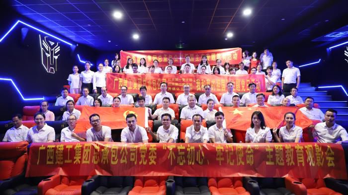 6加入观影活动的党员们合影留念。。李立云 摄700.JPG