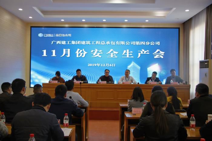 8.1生产会现场。。。农茜茜 摄700.jpg