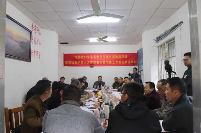 论证会现场。 杨俊峰 摄.jpg