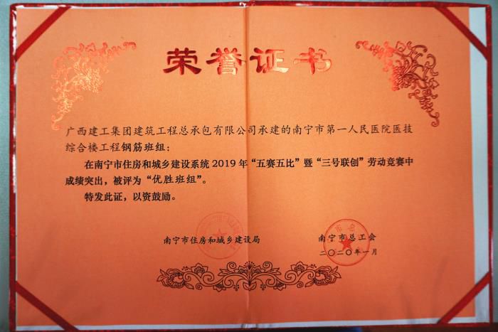 1.1获奖证书。谢微旋 摄700.JPG