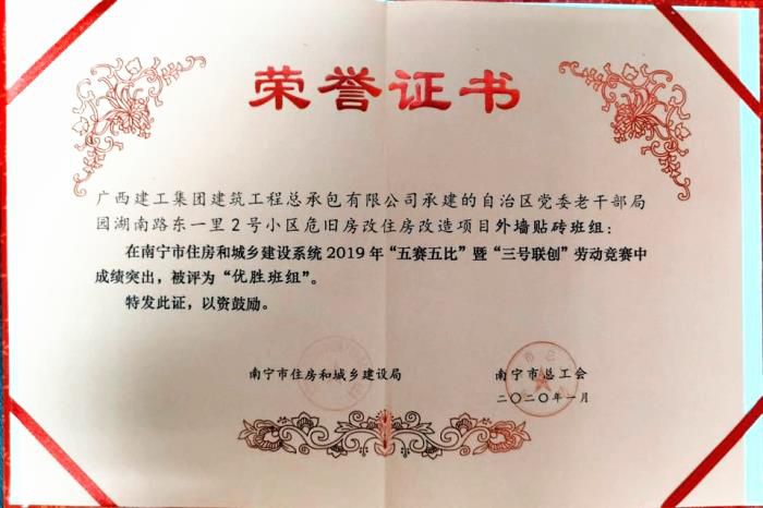 4.2获奖证书。。容芝雅 摄700.jpg