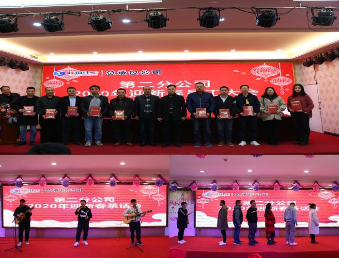 颁奖仪式及游园活动：匕乜 整理.jpg