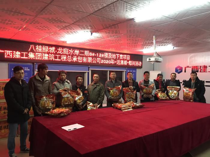 3.3一分公司龙庭水岸项目职员领取慰问品。。李挺 摄700.jpg