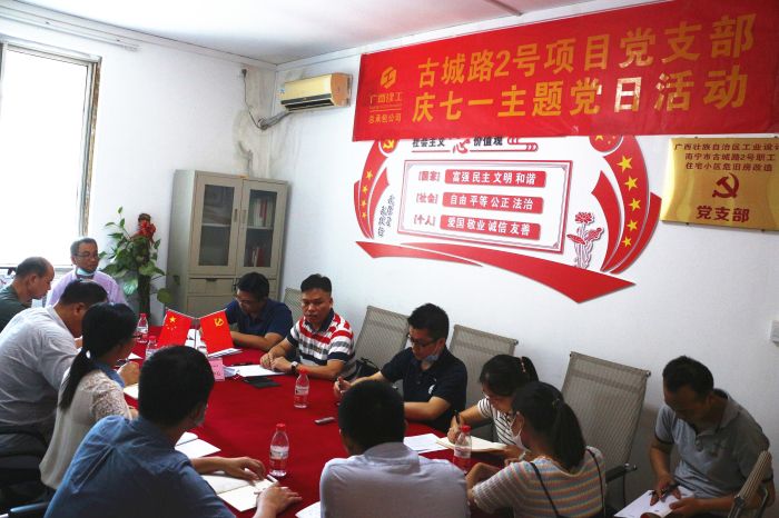 党课现场。。。张钊林 摄.jpg