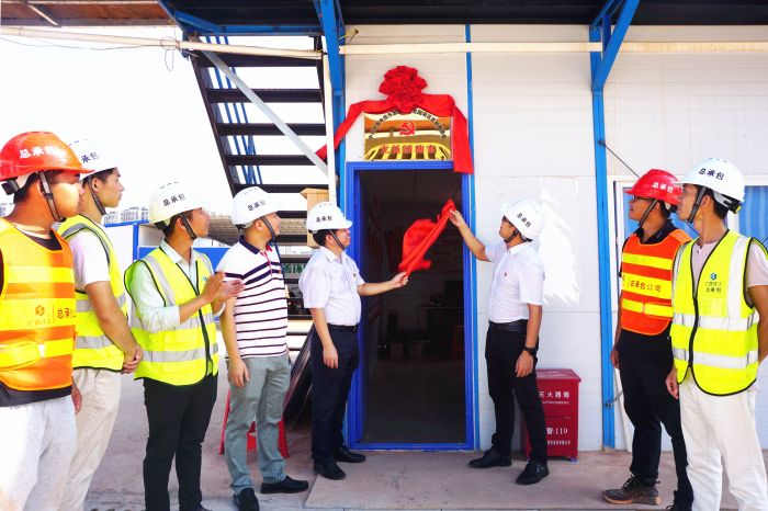 党支部揭牌现场。！！Ｐ晃⑿ 摄.jpg