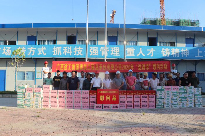 慰问现场。 杨俊峰 摄.jpg