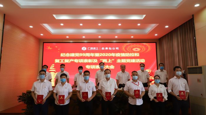 表扬优异共产党员！.jpg