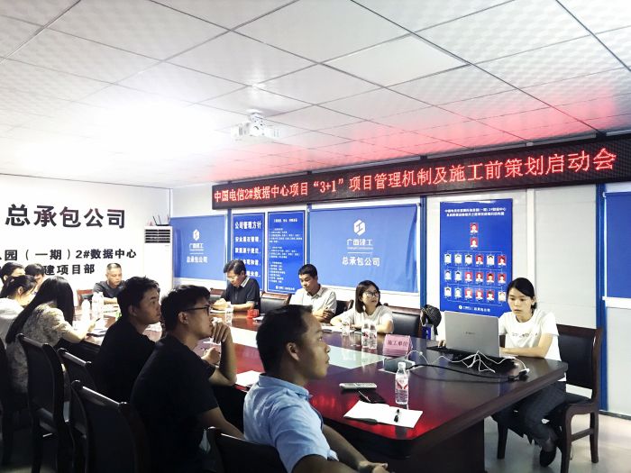 启动会现场。。张丽  摄.jpg