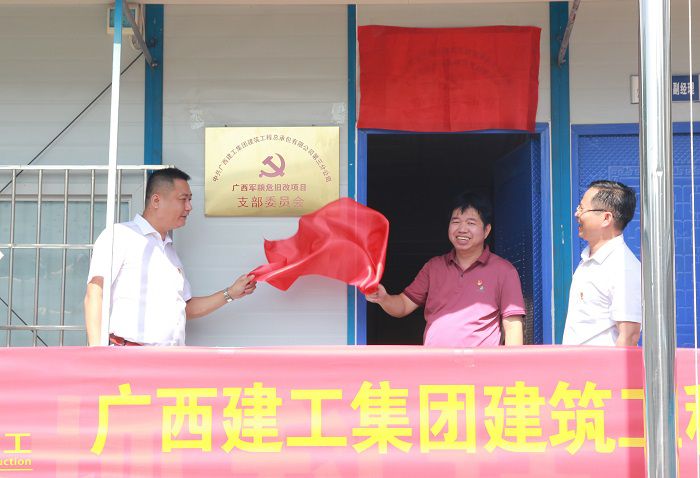 揭牌现场。邓灿滨 摄.JPG