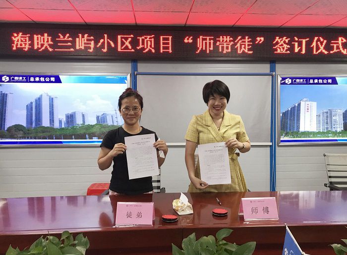 海映兰屿小区项目其中一对师徒合影！！！Ａ跏劳 摄.jpg