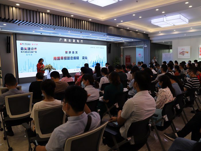 宣布会现场。杨钰 摄.JPG