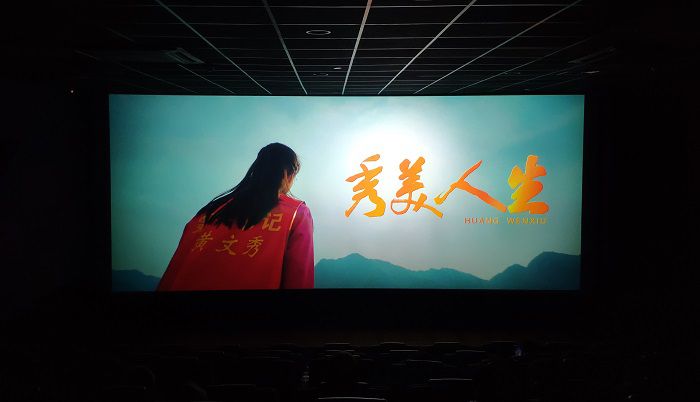 观景现场！！！。王威海 摄.jpg