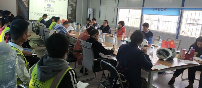 6检查会现场。；；迫倜 摄.jpg